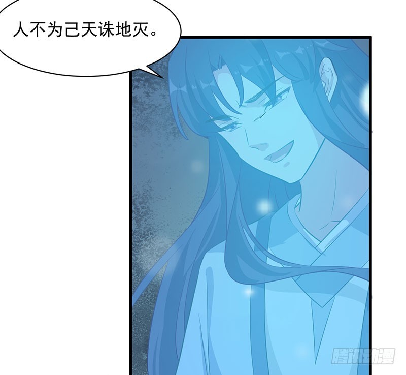 069天诛地灭-第71话