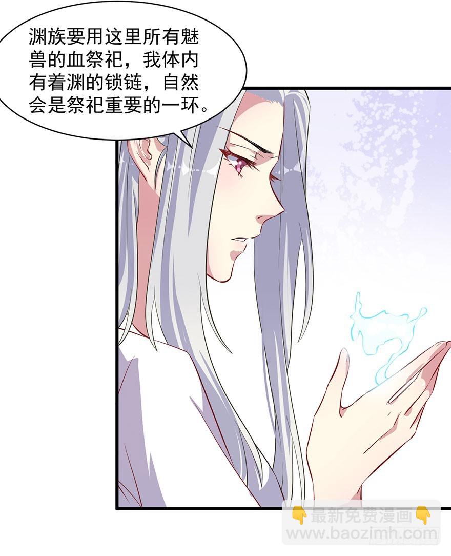 069天诛地灭-第71话