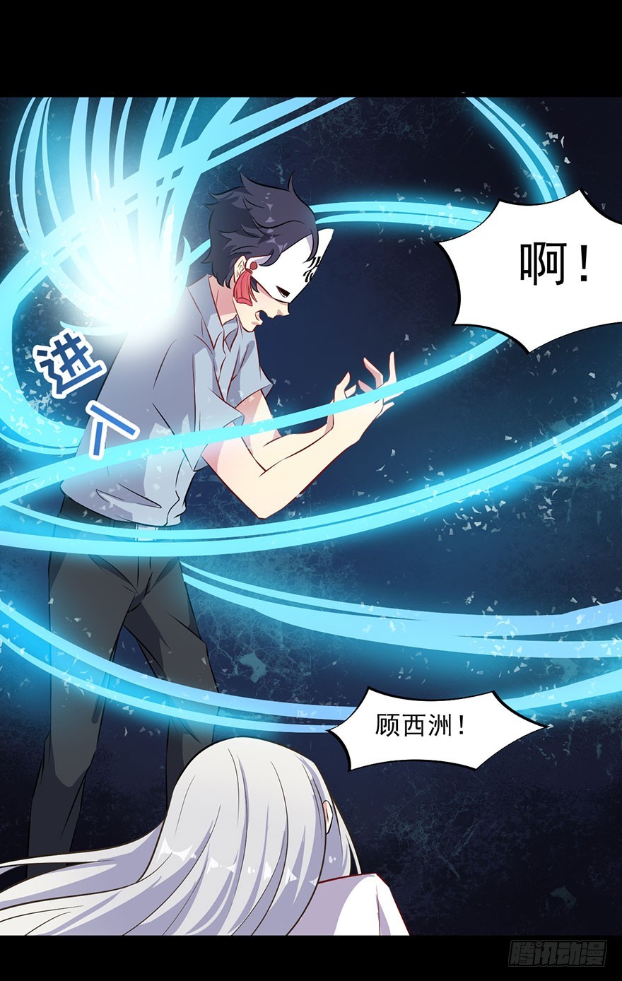 069天诛地灭-第71话
