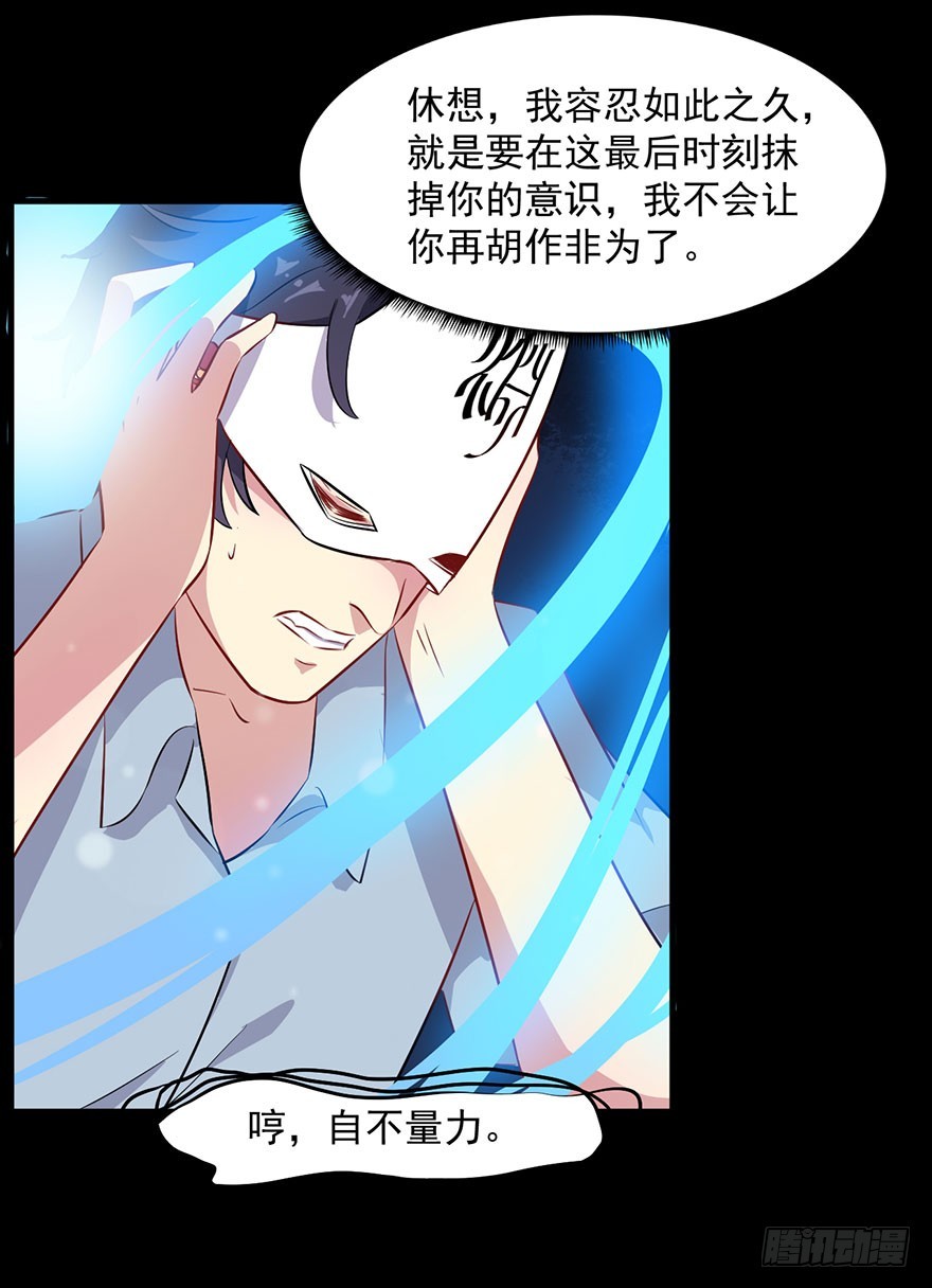 069天诛地灭-第71话
