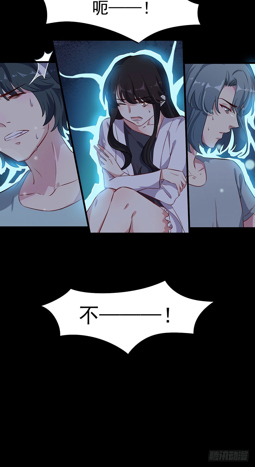 069天诛地灭-第71话