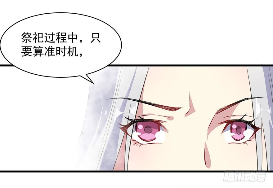 069天诛地灭-第71话