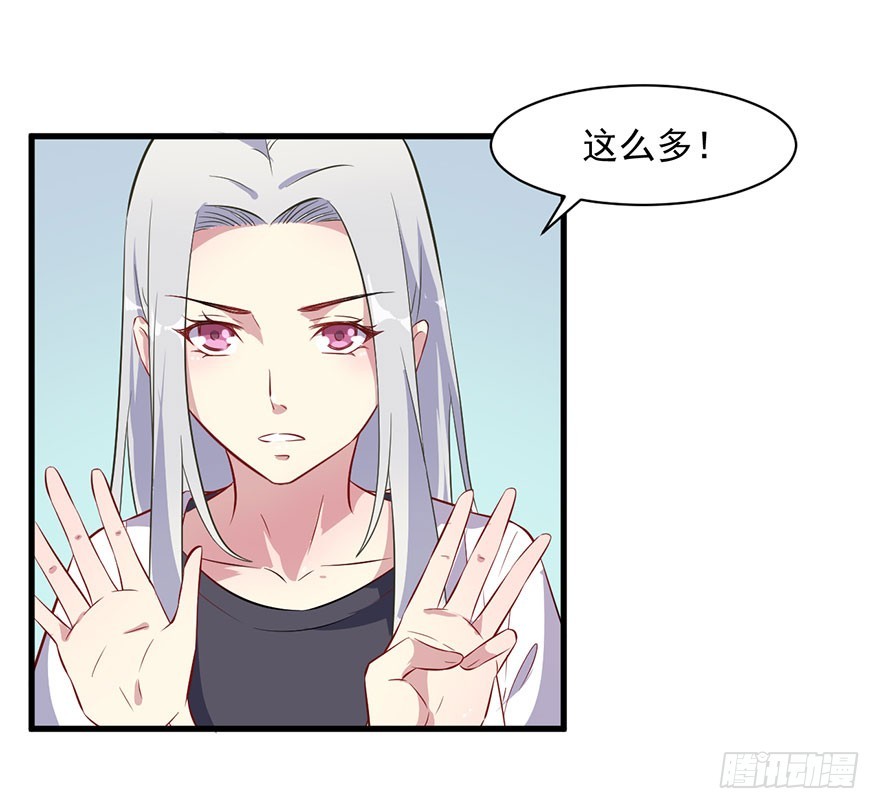 069天诛地灭-第71话