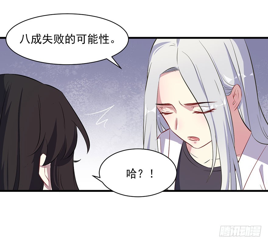 069天诛地灭-第71话