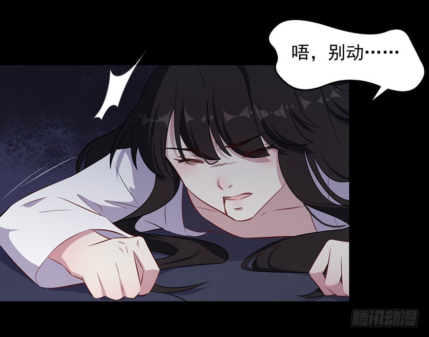 071逃出去！-第73话