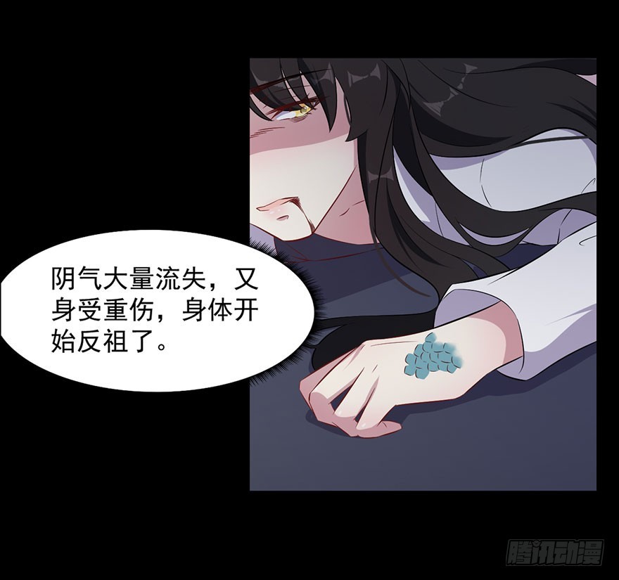 071逃出去！-第73话