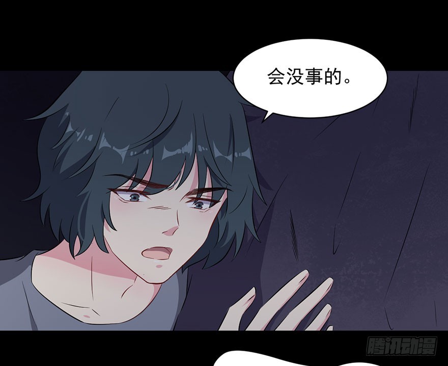 071逃出去！-第73话
