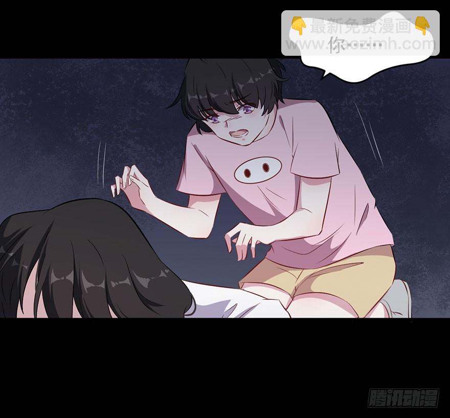 071逃出去！-第73话