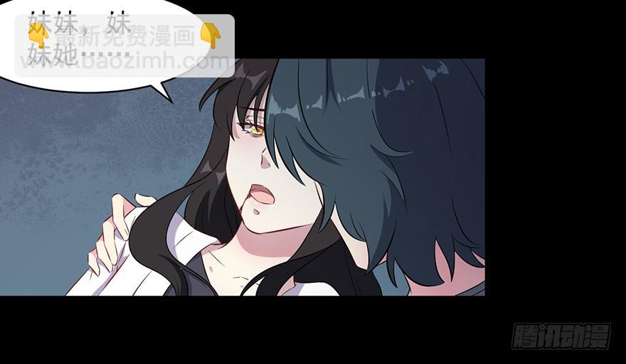 071逃出去！-第73话