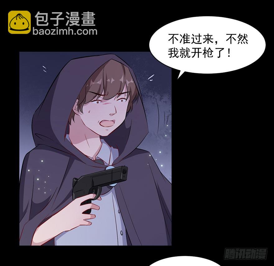 071逃出去！-第73话