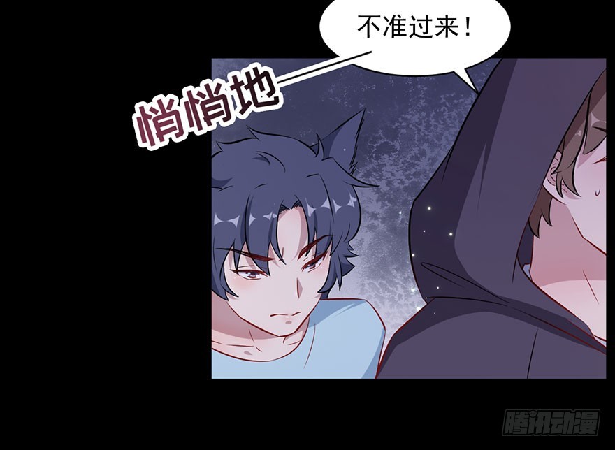 071逃出去！-第73话