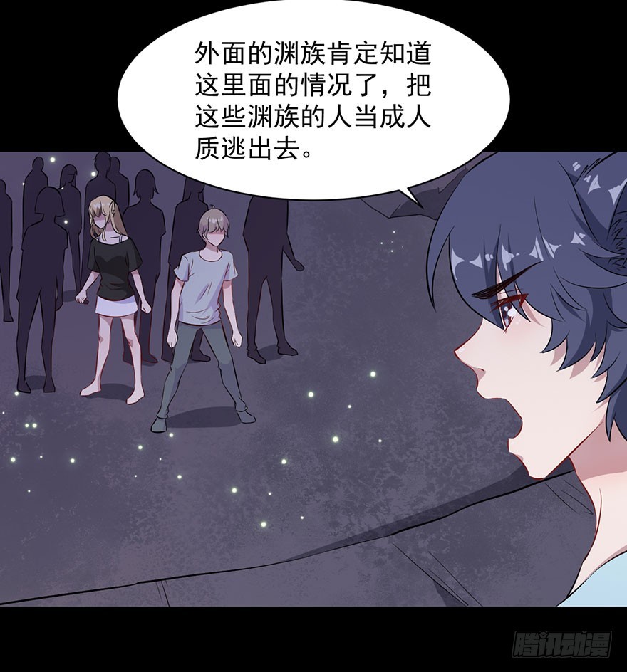 071逃出去！-第73话