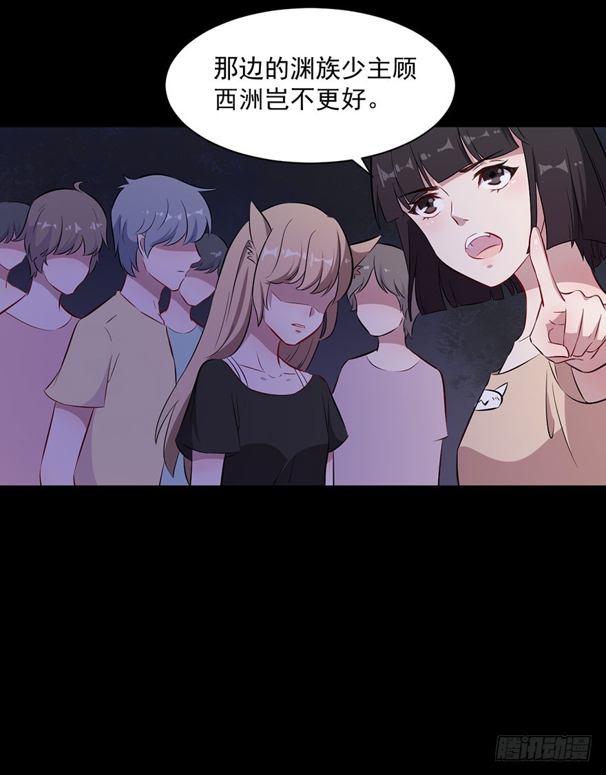 071逃出去！-第73话