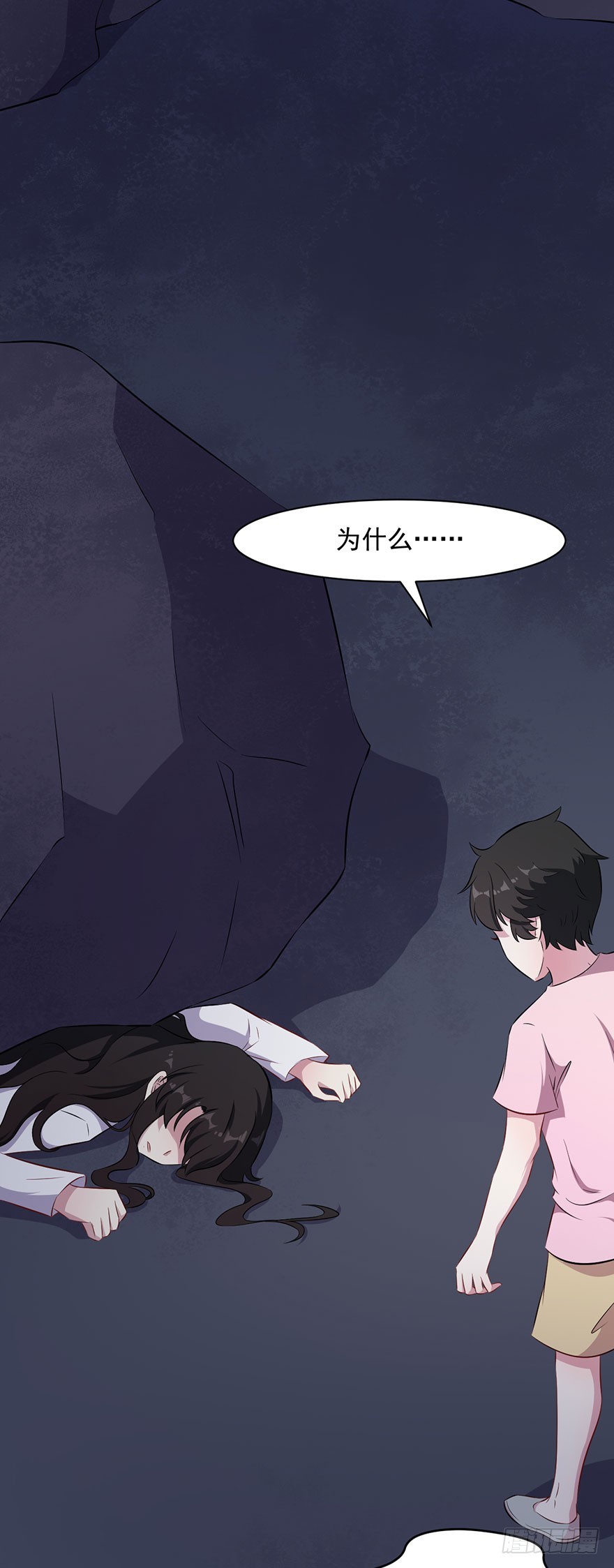 071逃出去！-第73话