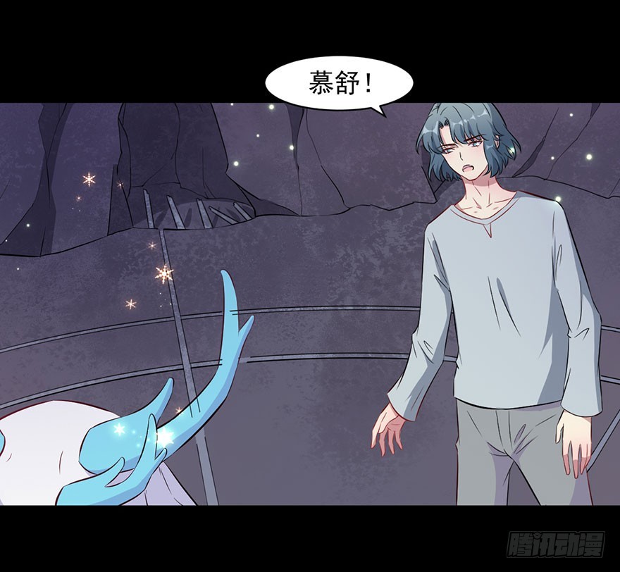 071逃出去！-第73话