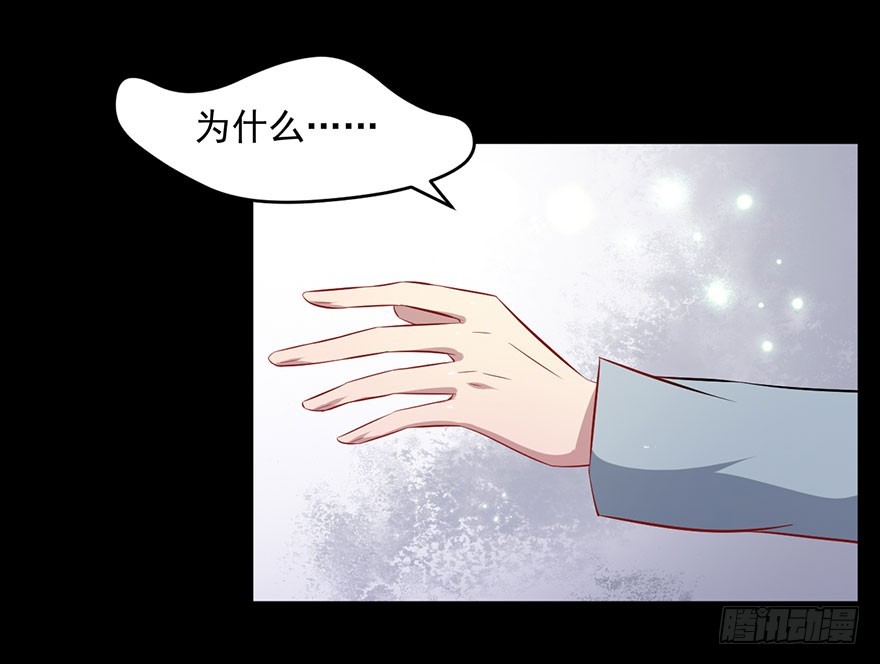 071逃出去！-第73话