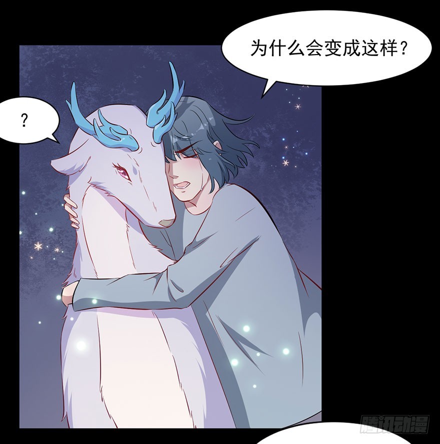 071逃出去！-第73话