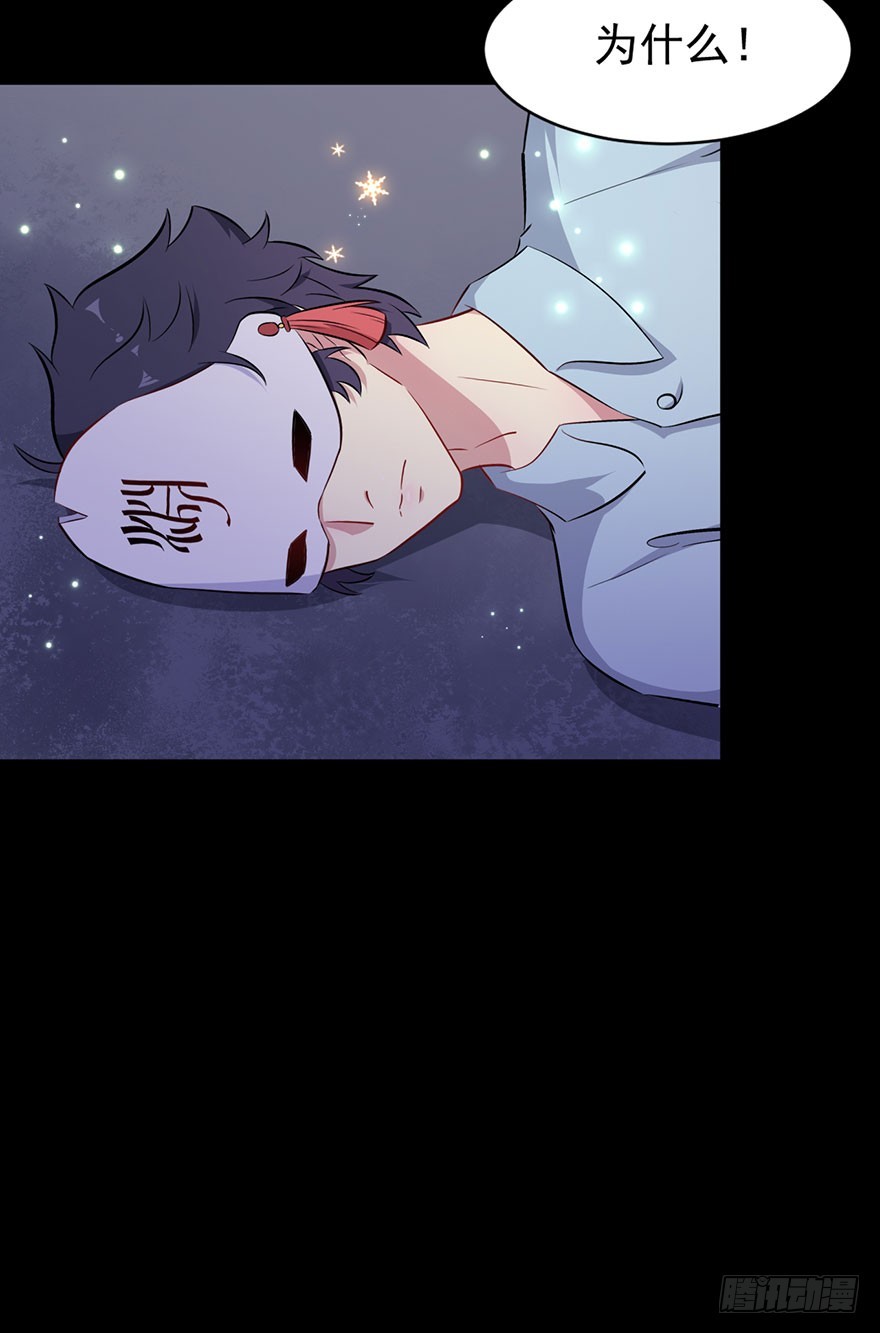 071逃出去！-第73话