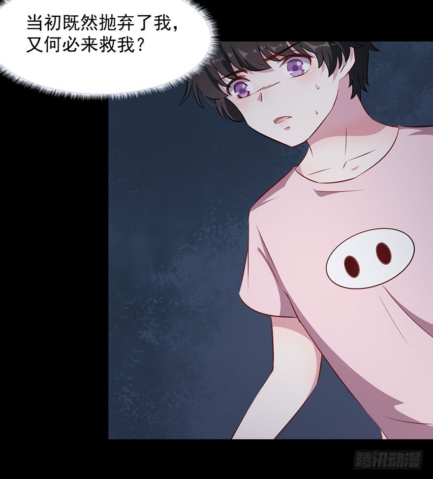 071逃出去！-第73话