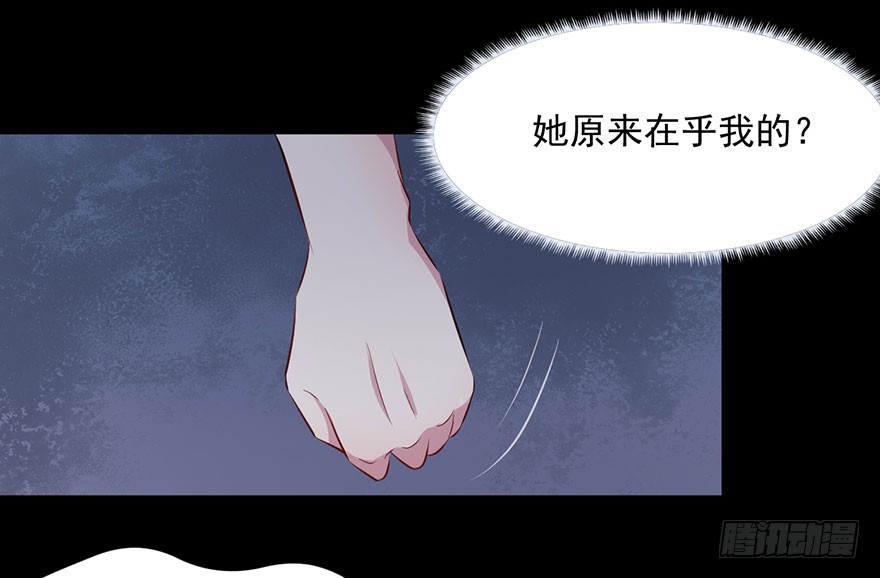 071逃出去！-第73话
