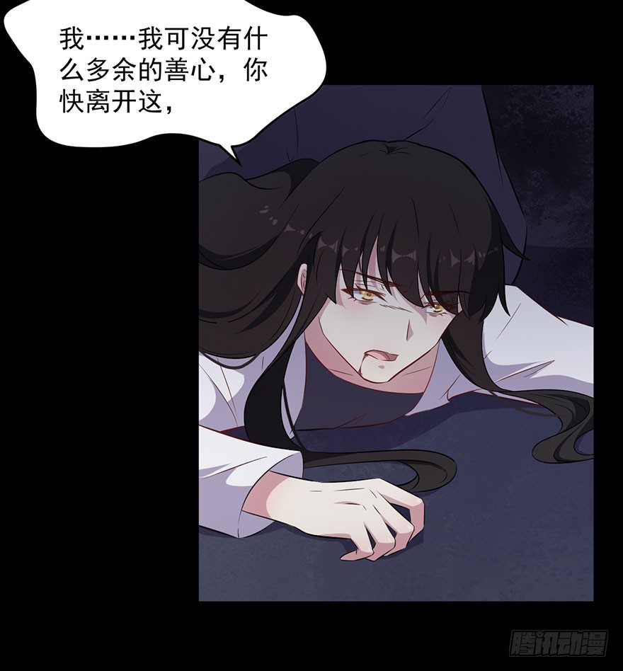 071逃出去！-第73话