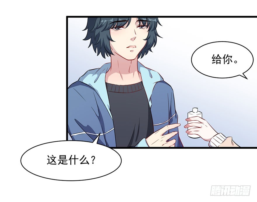 073母子和解-第75话