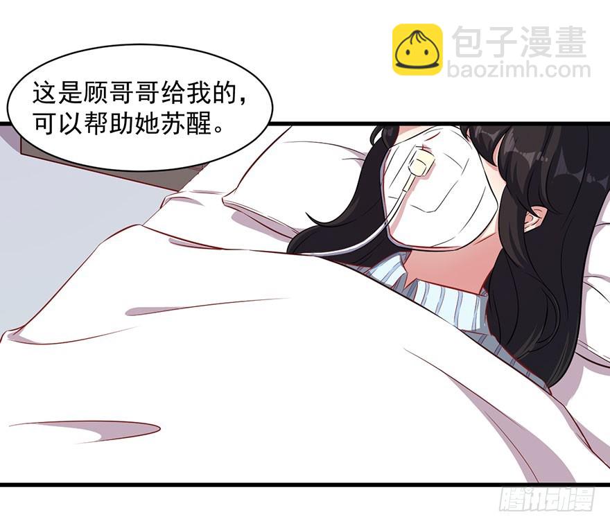 073母子和解-第75话