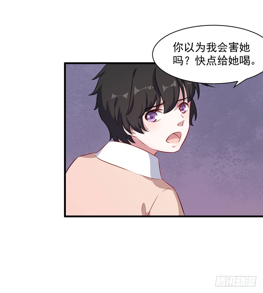 073母子和解-第75话