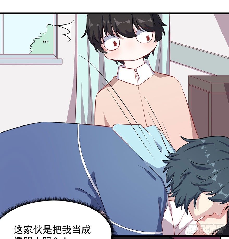 073母子和解-第75话
