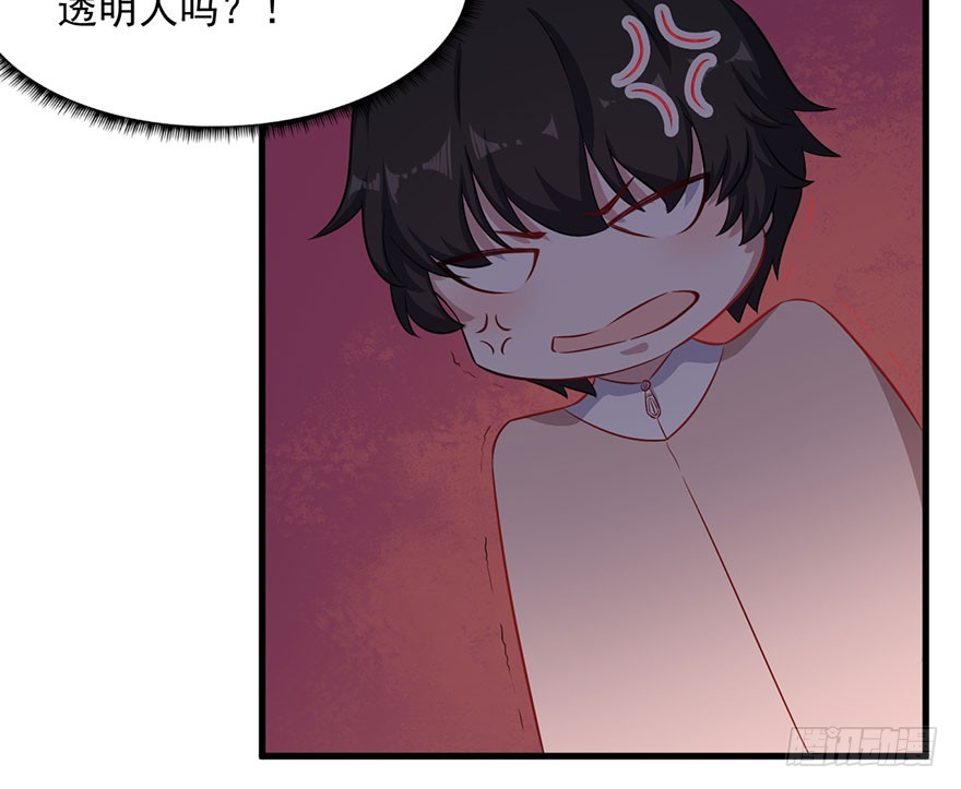 073母子和解-第75话