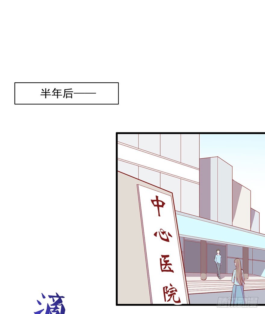 073母子和解-第75话