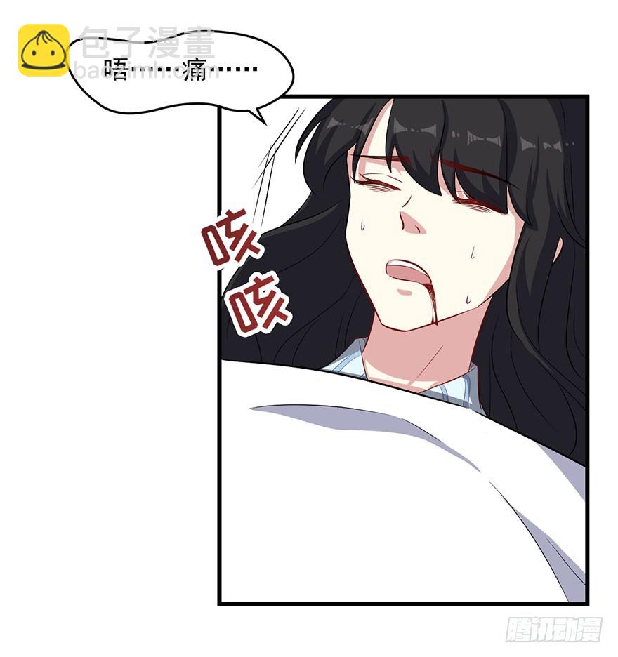 073母子和解-第75话