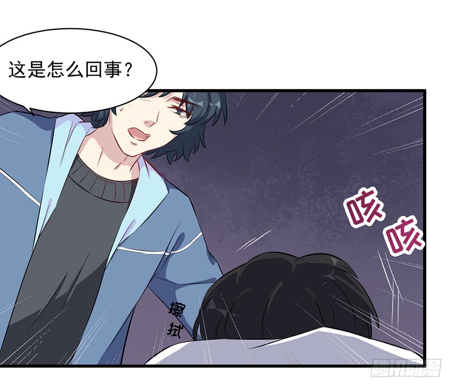 073母子和解-第75话