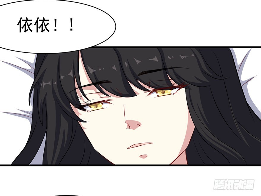 073母子和解-第75话
