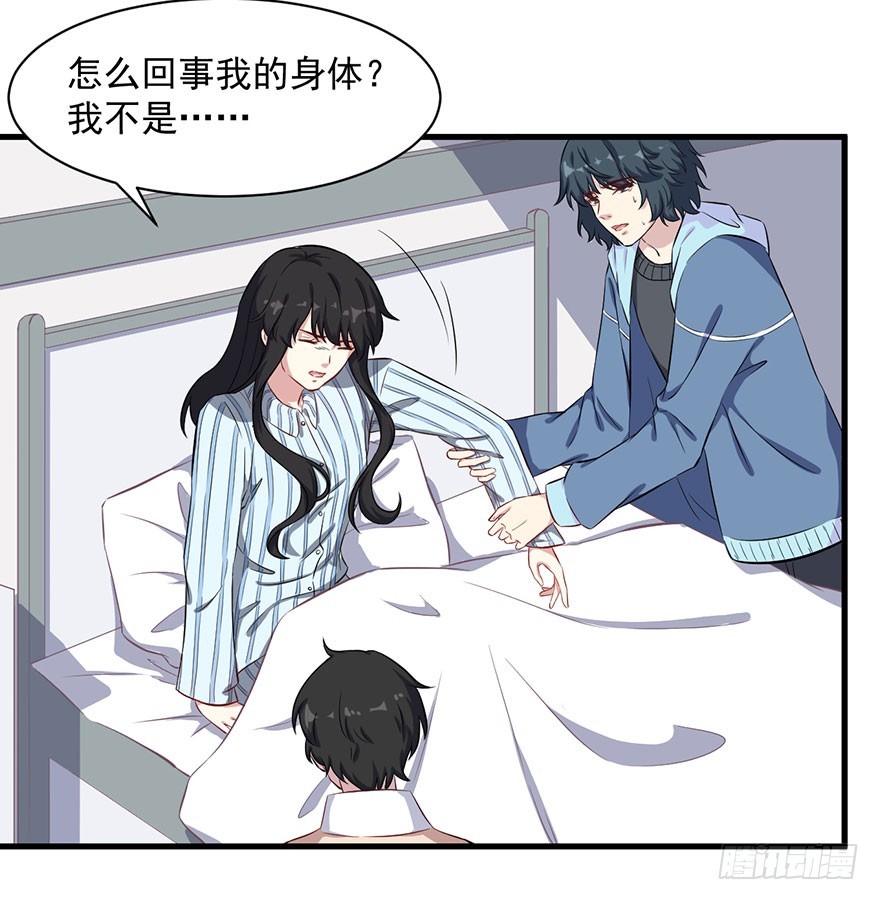 073母子和解-第75话