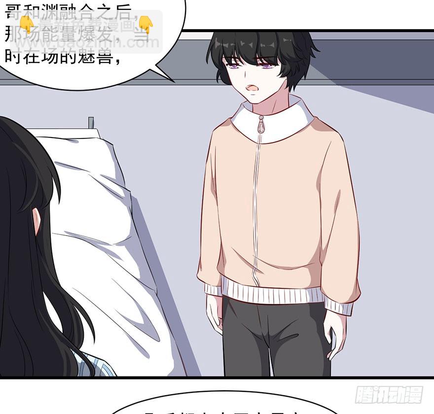 073母子和解-第75话