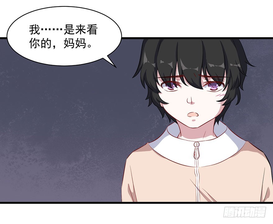 073母子和解-第75话