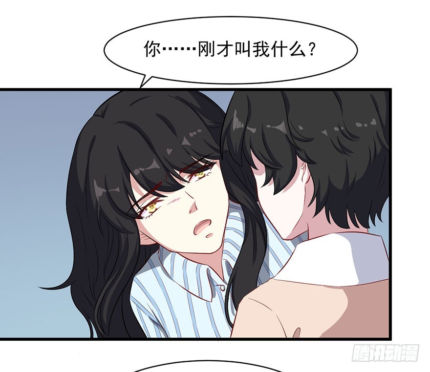 073母子和解-第75话
