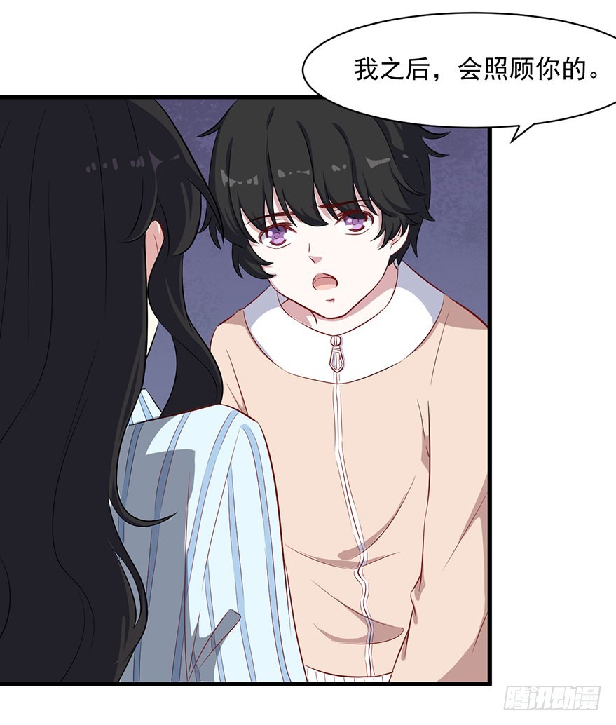 073母子和解-第75话