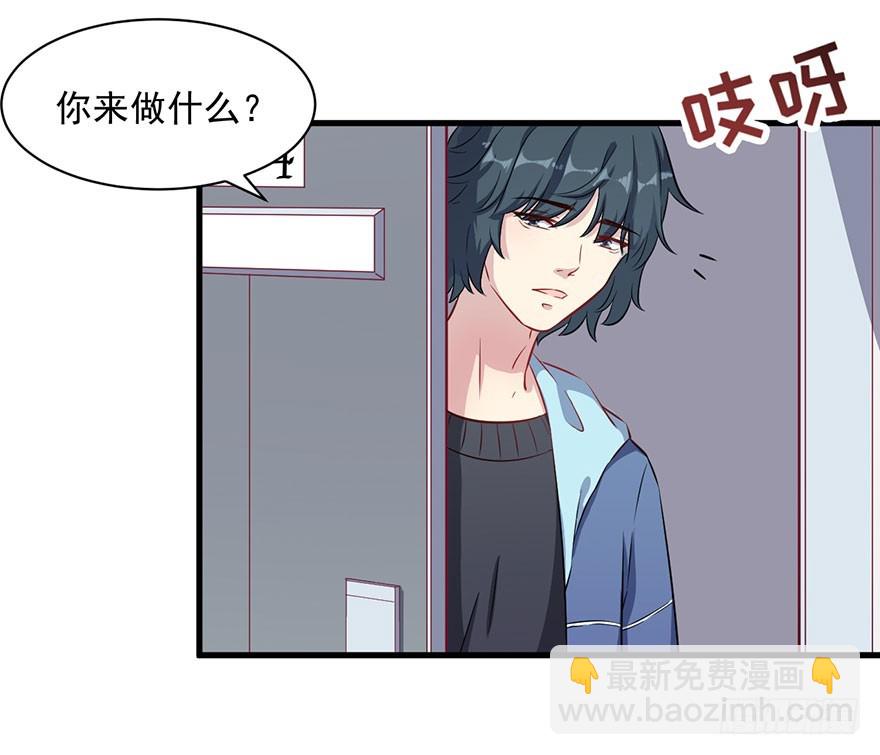 073母子和解-第75话