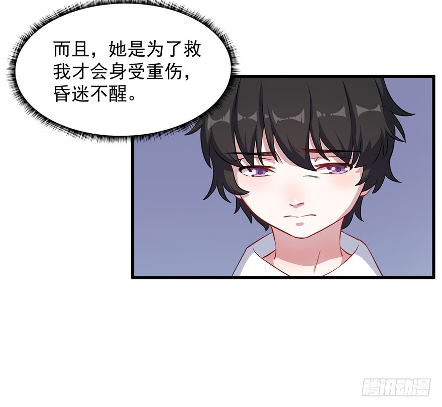073母子和解-第75话