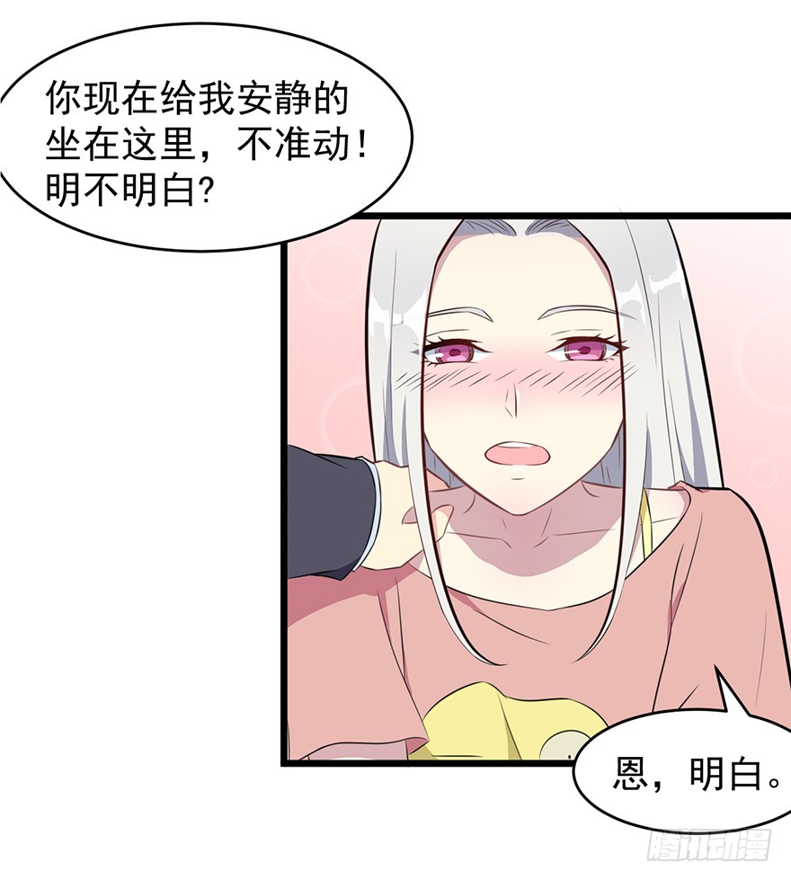 008白鹿夫渚-第9话