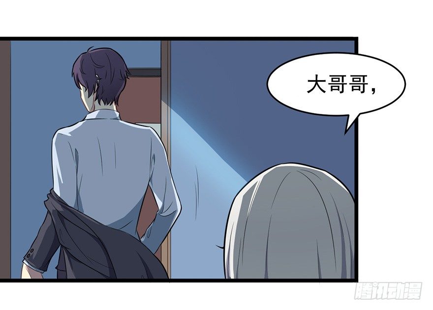 008白鹿夫渚-第9话