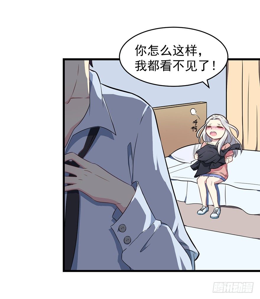 008白鹿夫渚-第9话