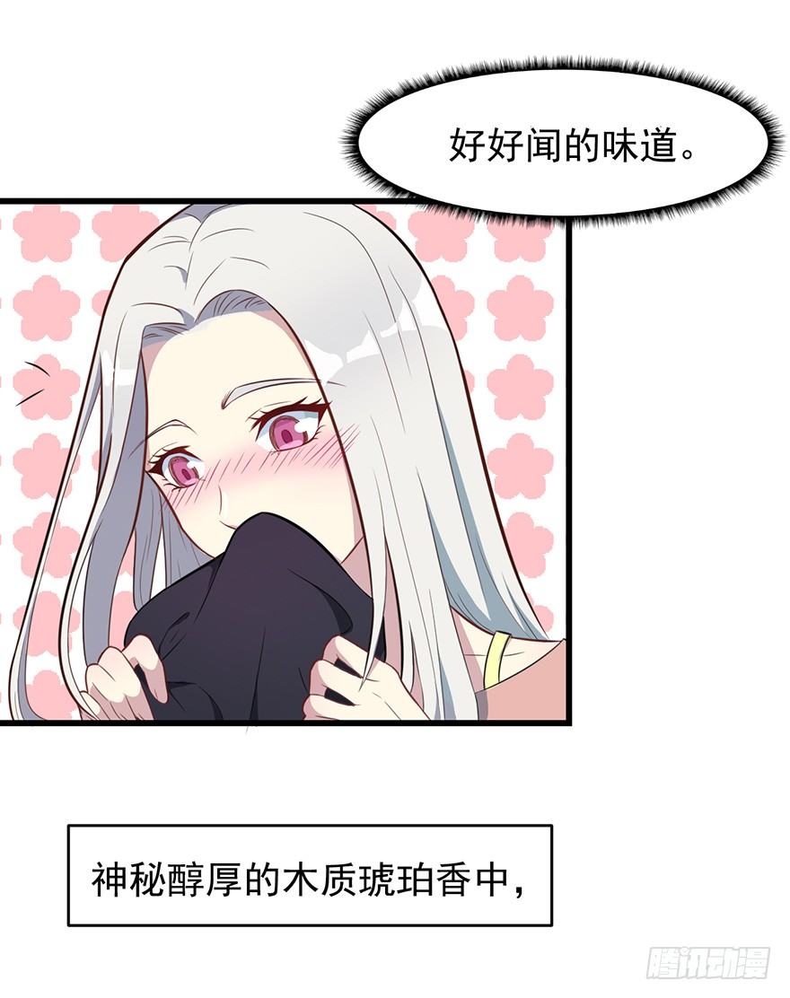 008白鹿夫渚-第9话