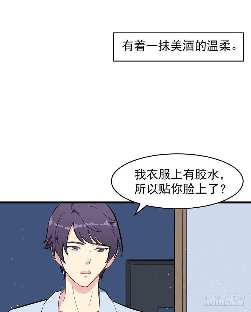 008白鹿夫渚-第9话