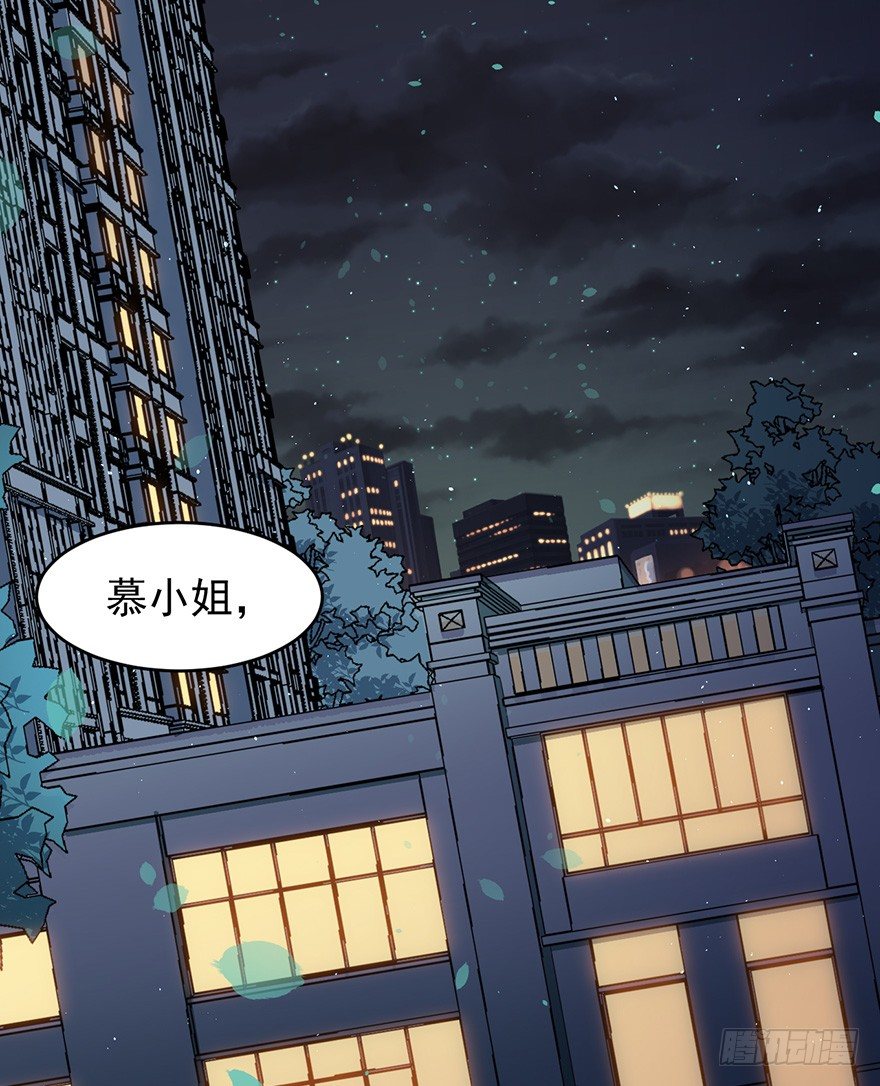 008白鹿夫渚-第9话