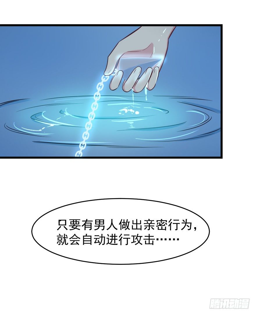 008白鹿夫渚-第9话