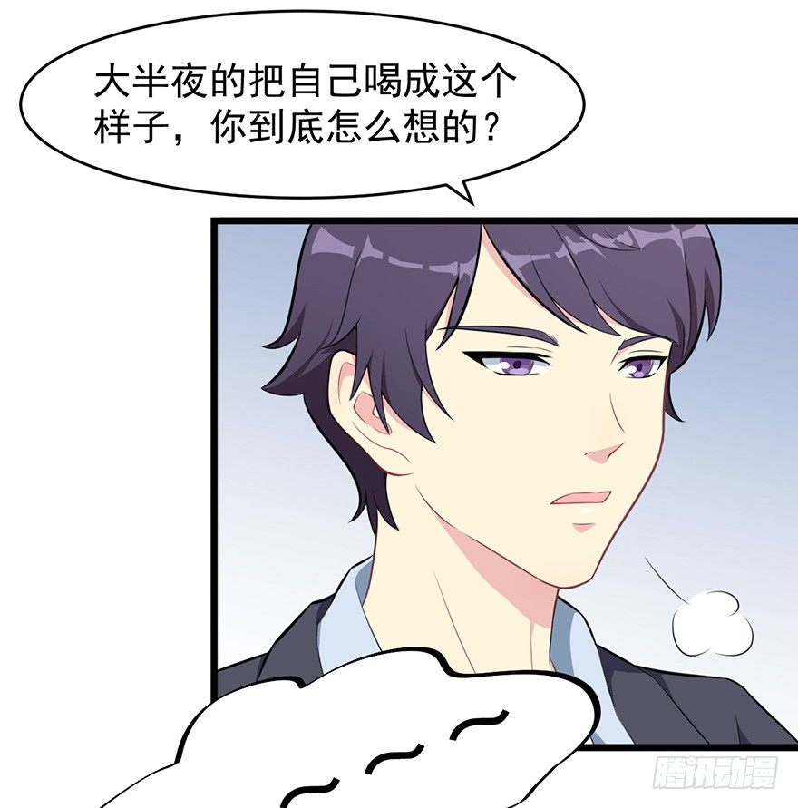 008白鹿夫渚-第9话