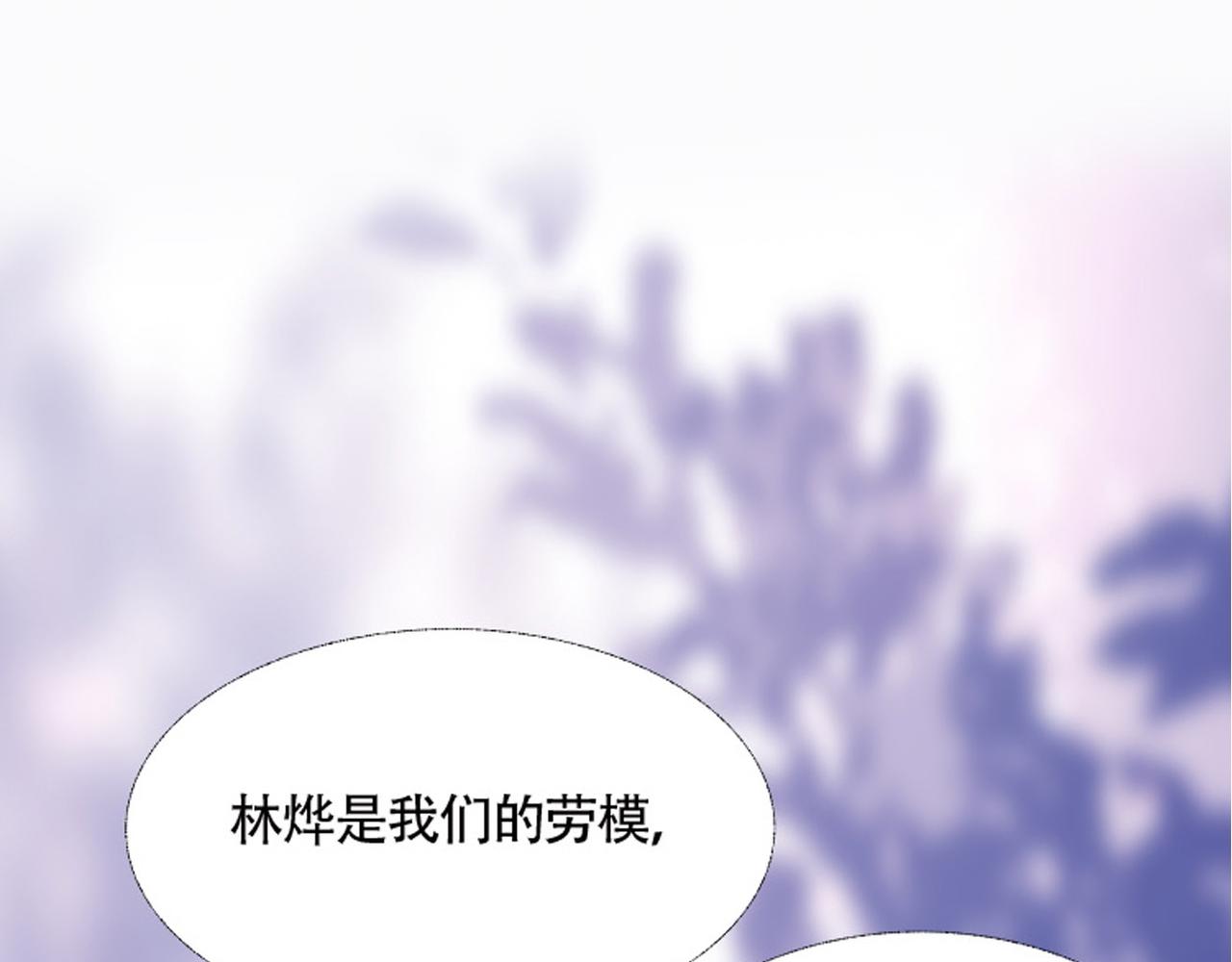 序章(1/2)-第1话